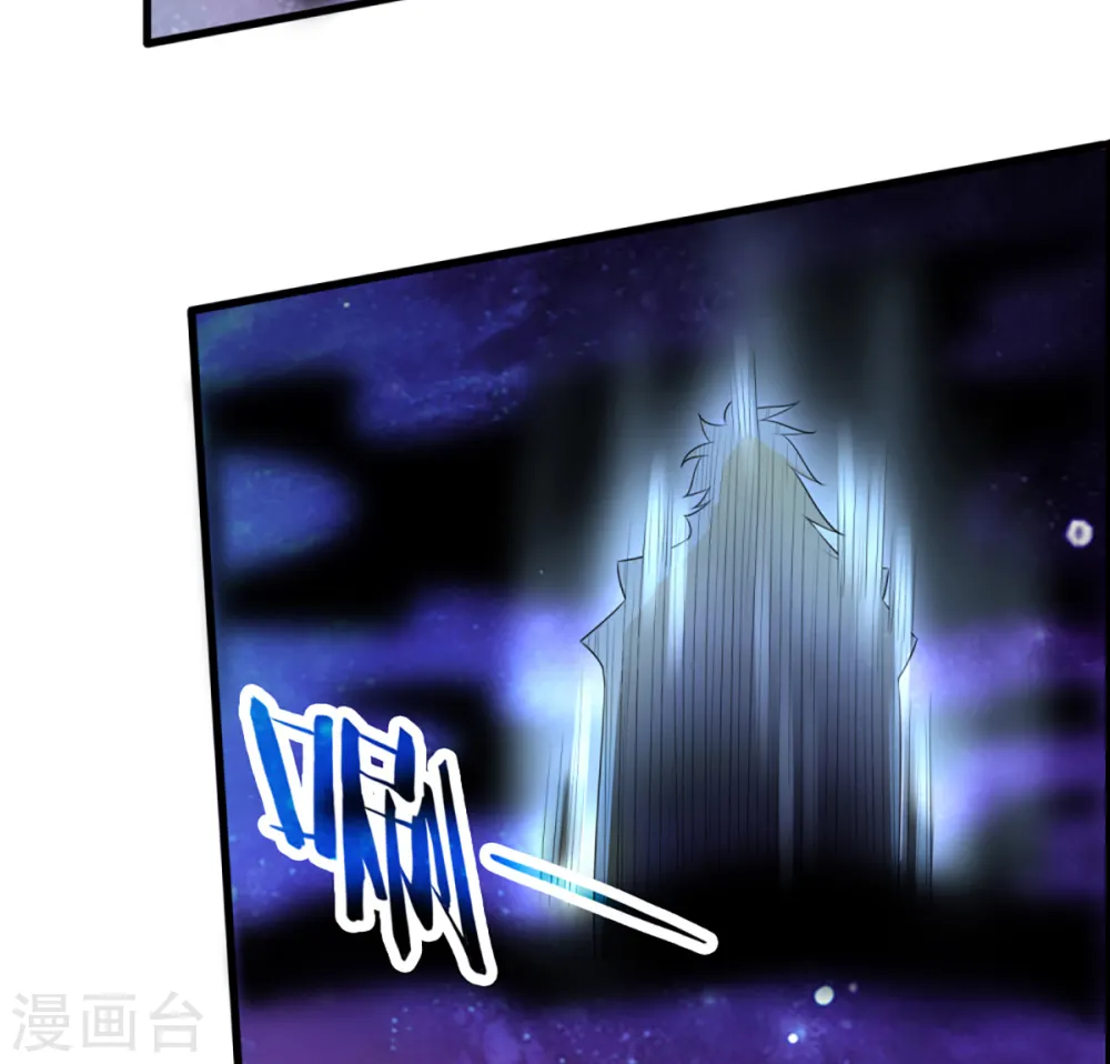 神武天尊厉云飞最终目的漫画,第310话 我在九界之巅等你2图