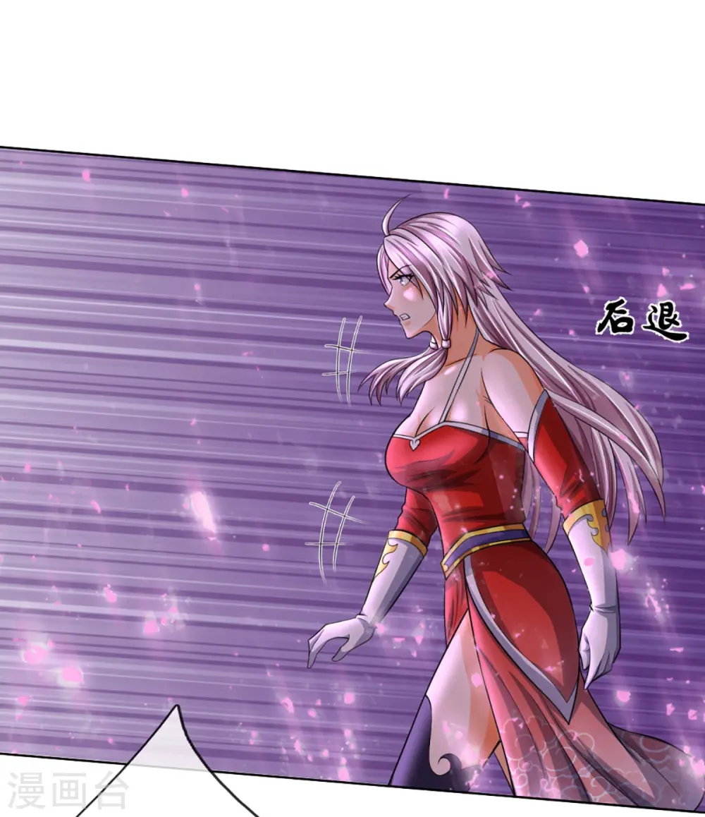 神武天尊百度百科漫画,第425话 阴差阳错，进入秘境2图