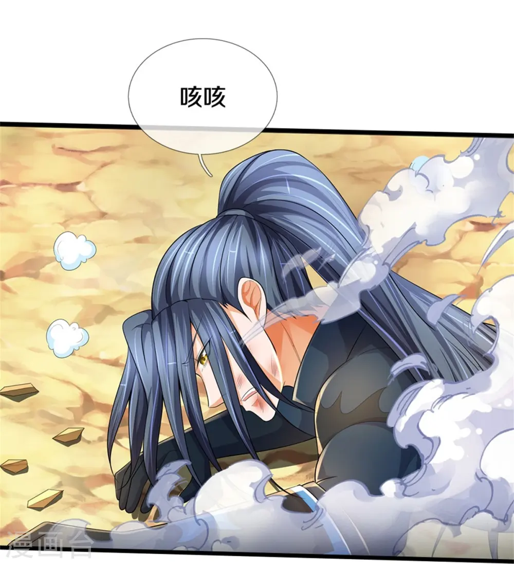 神武天尊101漫画,第516话 域外，强者生存1图