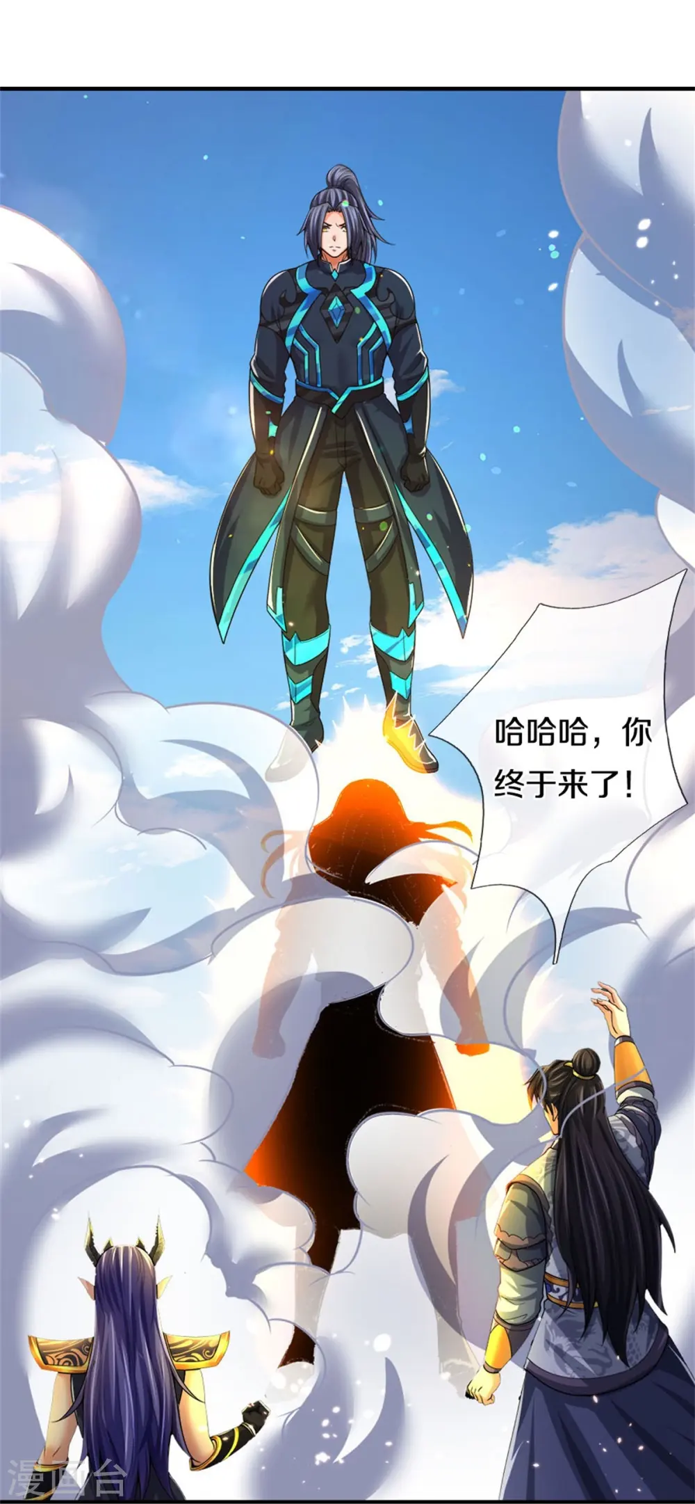 神武天尊厉云飞最终目的漫画,第514话 体修至尊，不过如此！1图