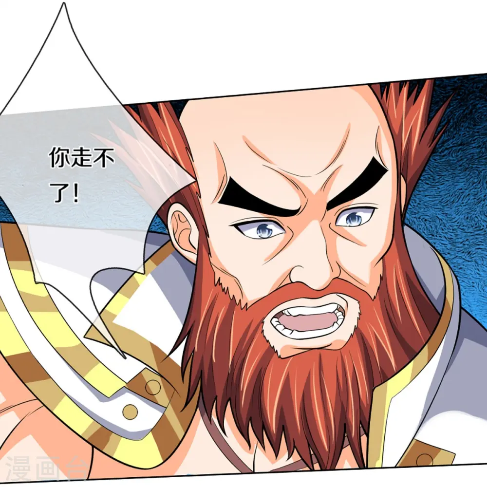 神武天尊厉云飞最终目的漫画,第425话 阴差阳错，进入秘境1图