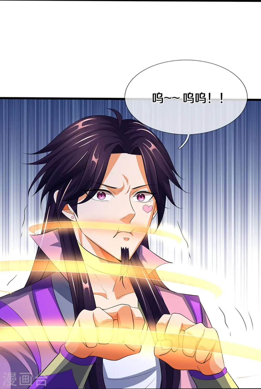 神武天尊101漫画,第418话 空间之门2图