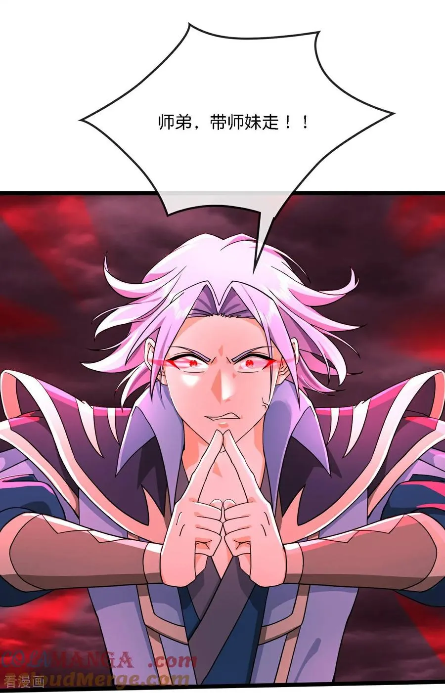 神武天尊101漫画,第777话 有惊无险1图