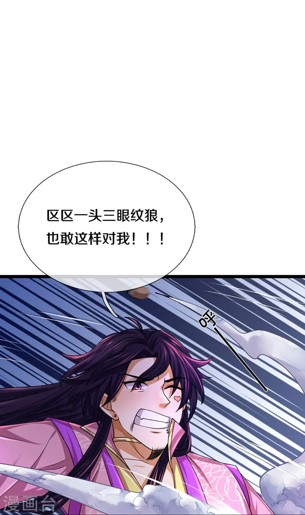 神武天尊101漫画,第400话 我来会会他2图
