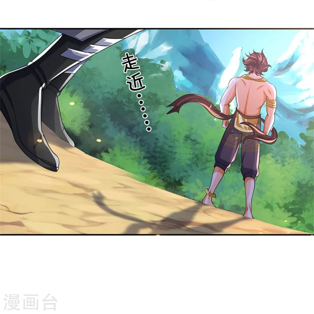 神武天尊101漫画,第494话 太古淬体诀后九重2图