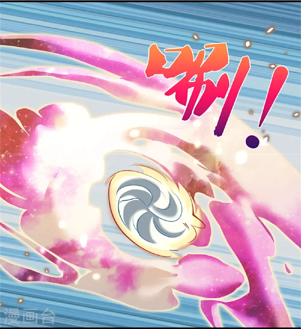 神武天尊厉云飞最终目的漫画,第561话 十二战将2图
