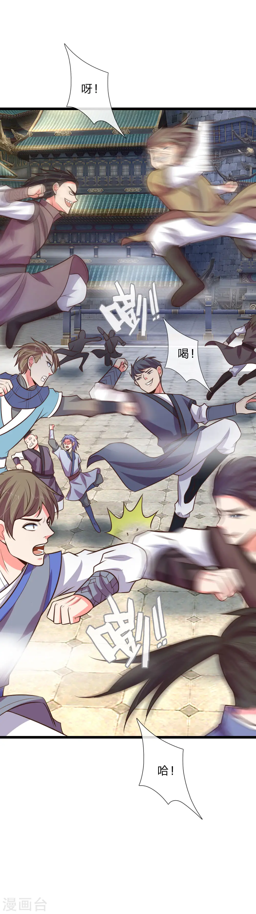 神武天尊101漫画,第108话 二人组队，惨遭围攻2图
