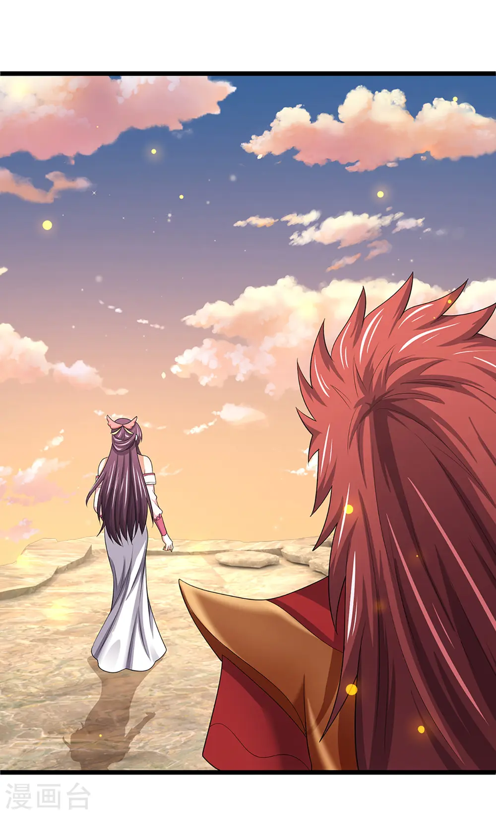 神武天尊百度百科漫画,第327话 开启大阵1图