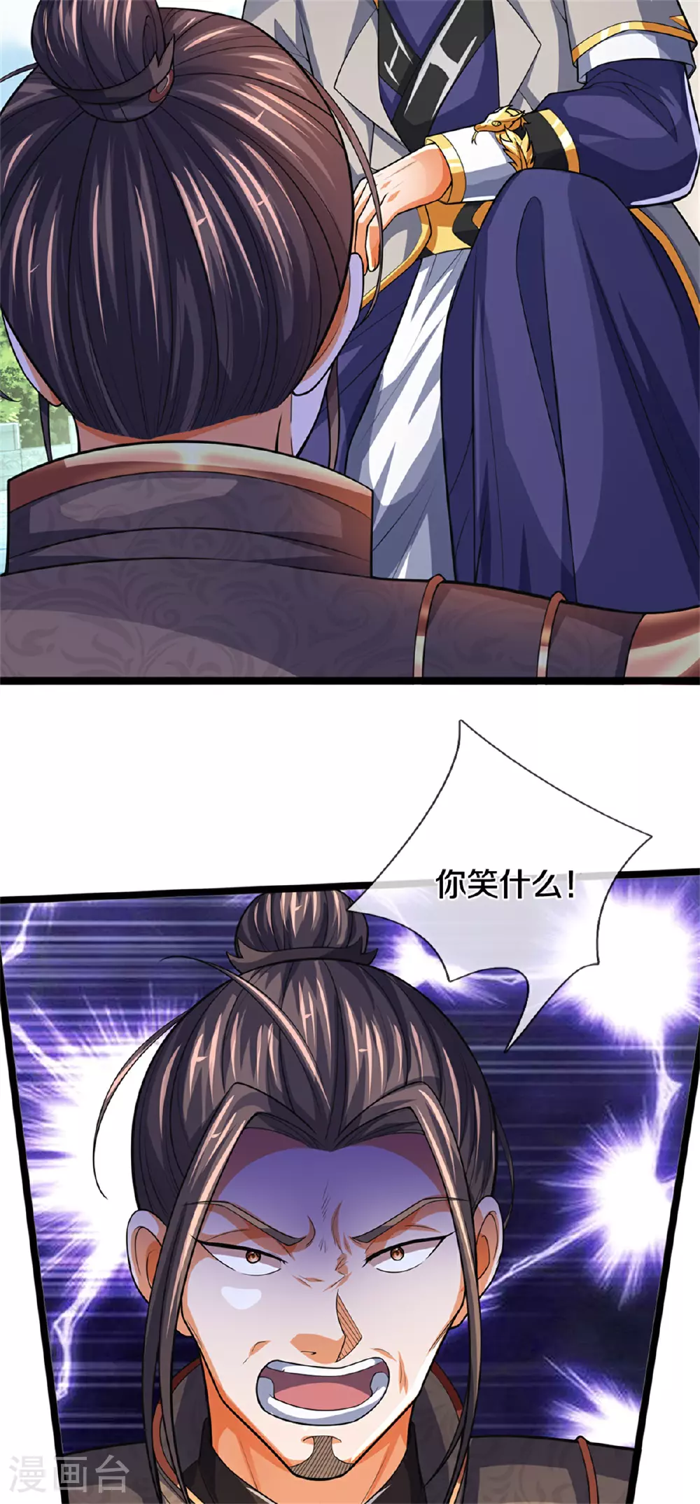 神武天尊厉云飞最终目的漫画,第563话 体修杀神2图