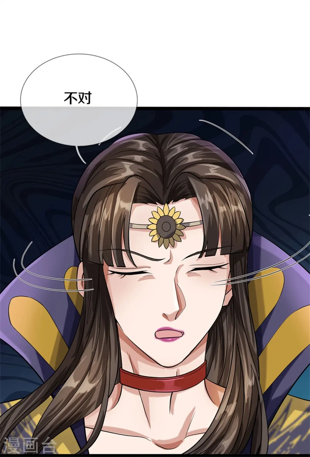 神武天尊厉云飞最终目的漫画,第524话 称霸下玄域2图