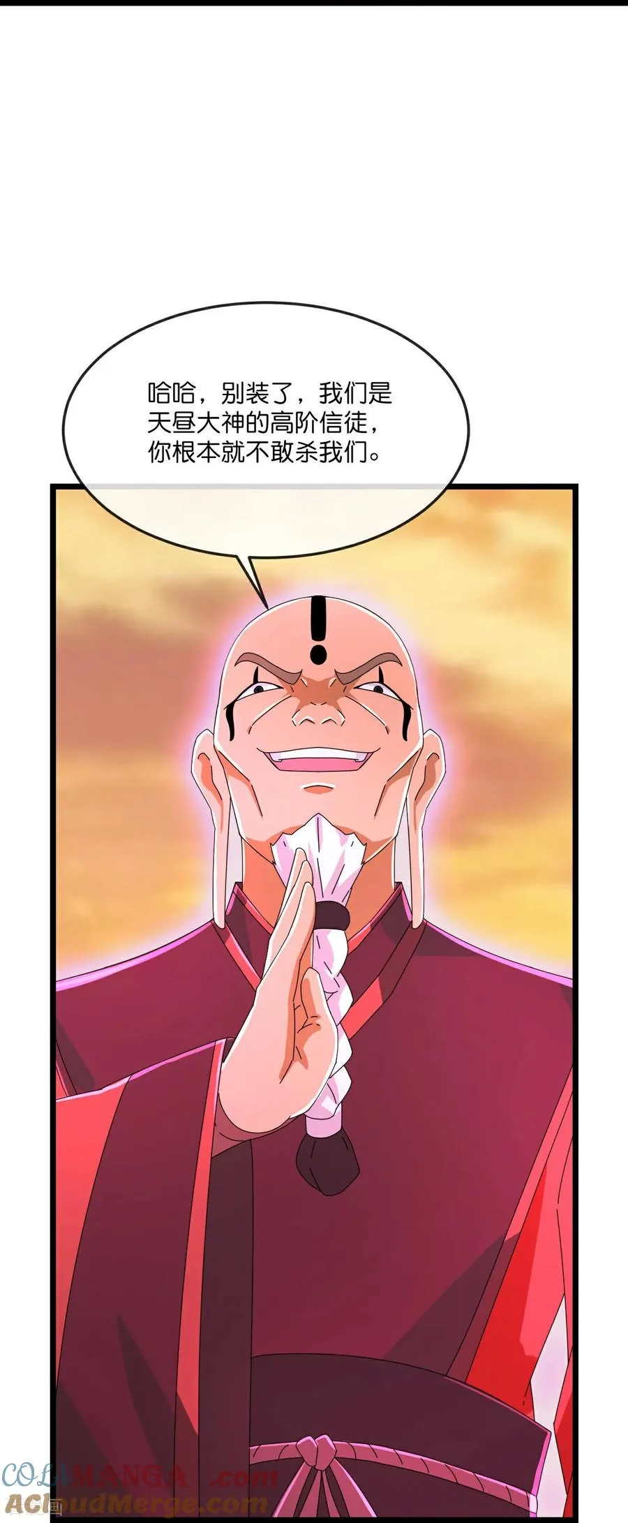 神武天尊101漫画,第806话 进入地下世界1图