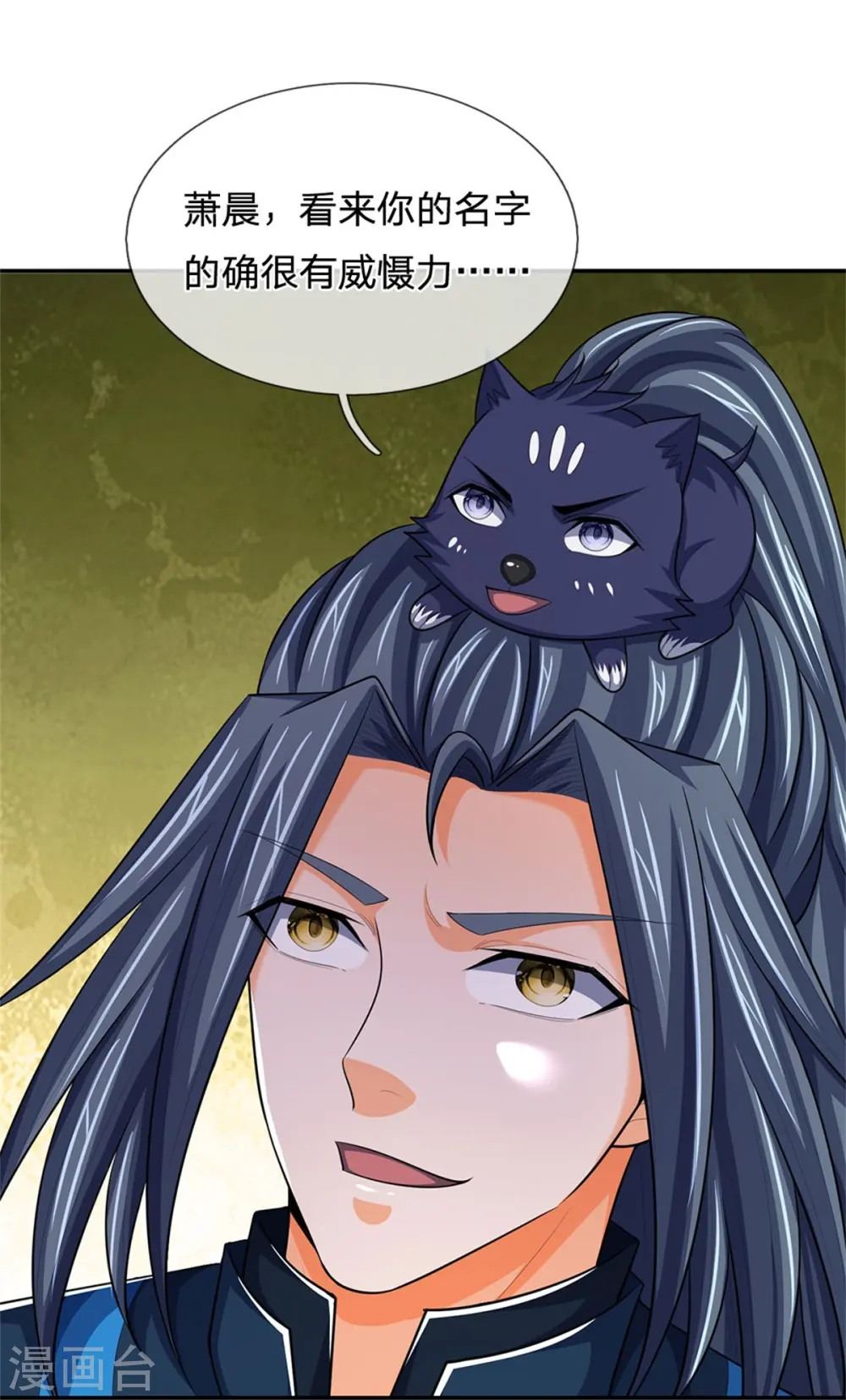 神武天尊101漫画,第545话 化干戈为玉帛2图