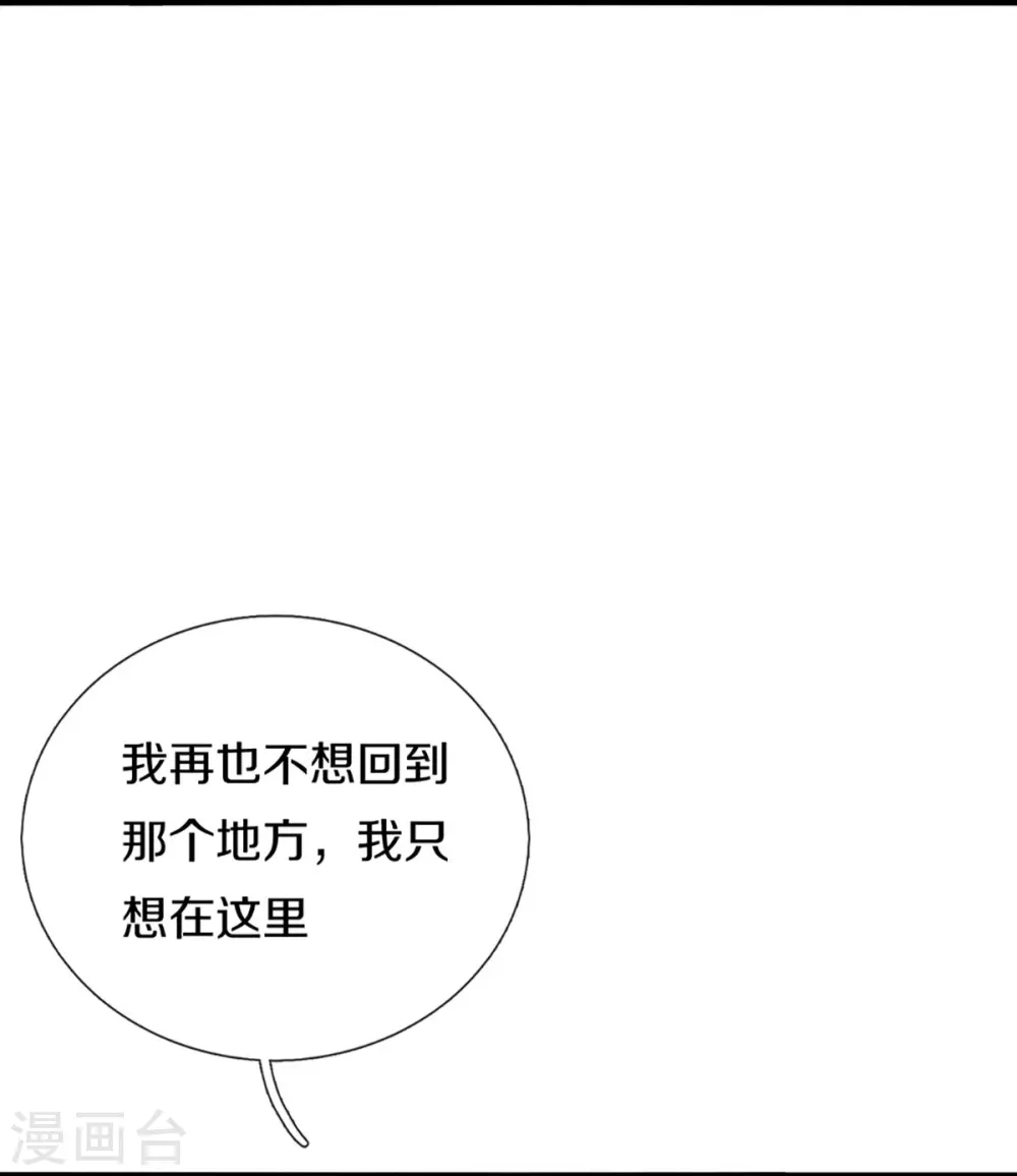 神武天尊厉云飞最终目的漫画,第390话 变态强的对手1图