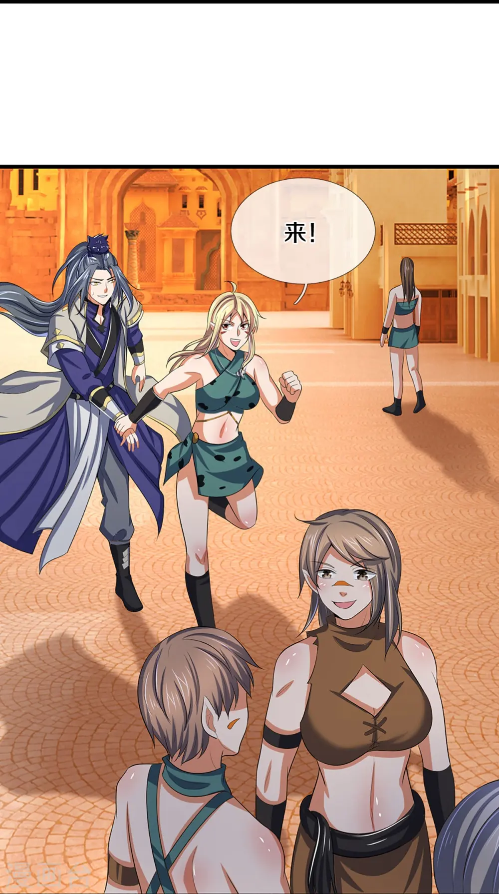 神武天尊101漫画,第462话 狩猎开始2图