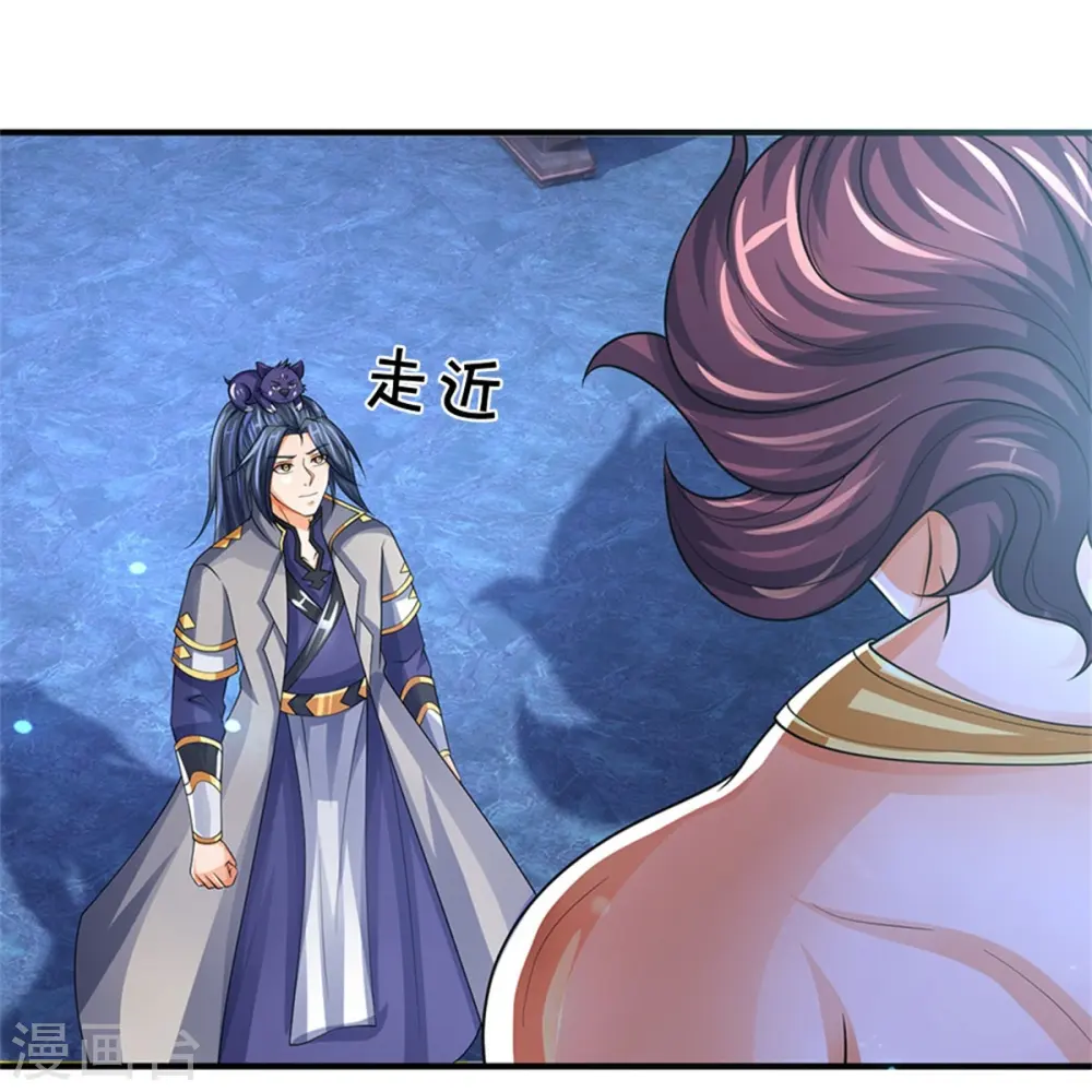 神武天尊101漫画,第494话 太古淬体诀后九重1图