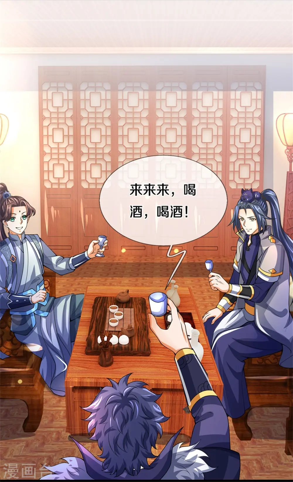 神武天尊厉云飞最终目的漫画,第490话 武神峰的味道1图