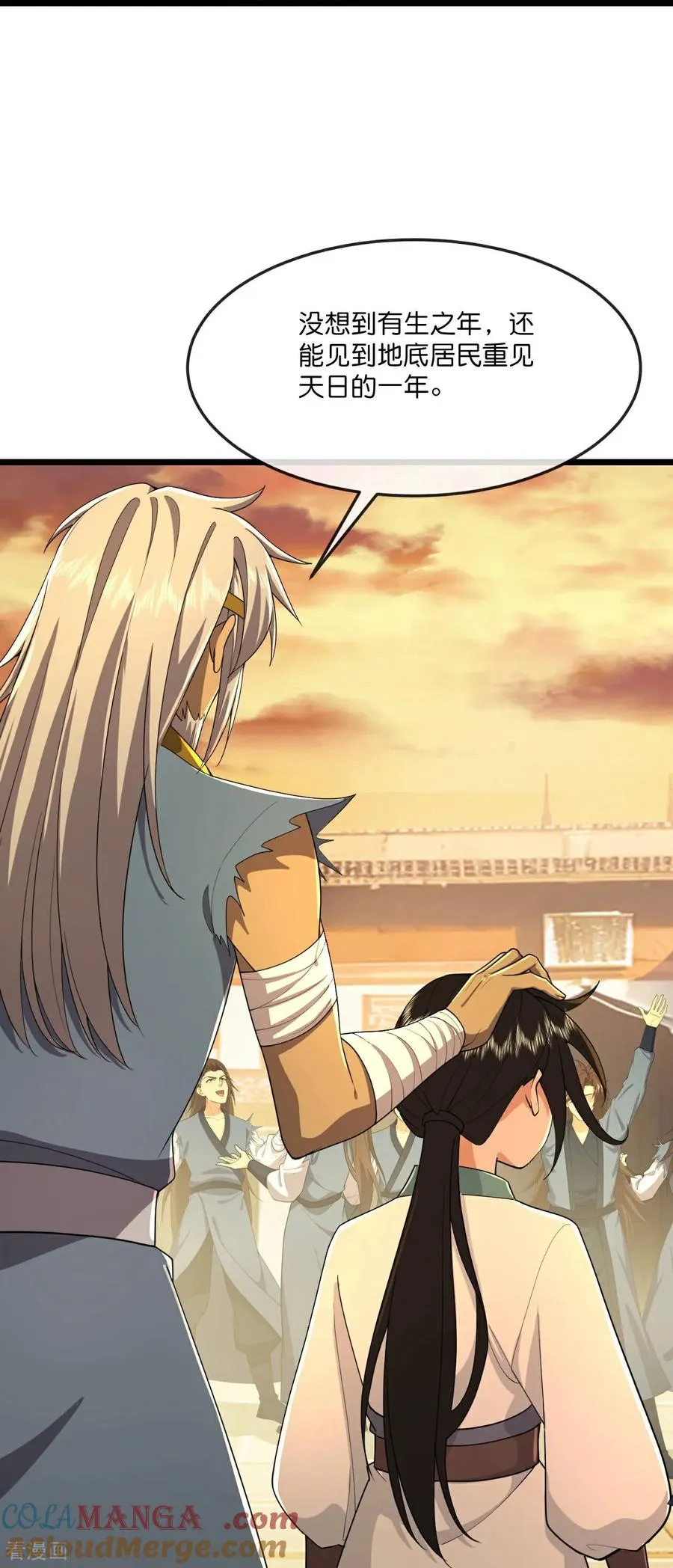 神武天尊厉云飞最终目的漫画,第811话 寻得天昼石1图