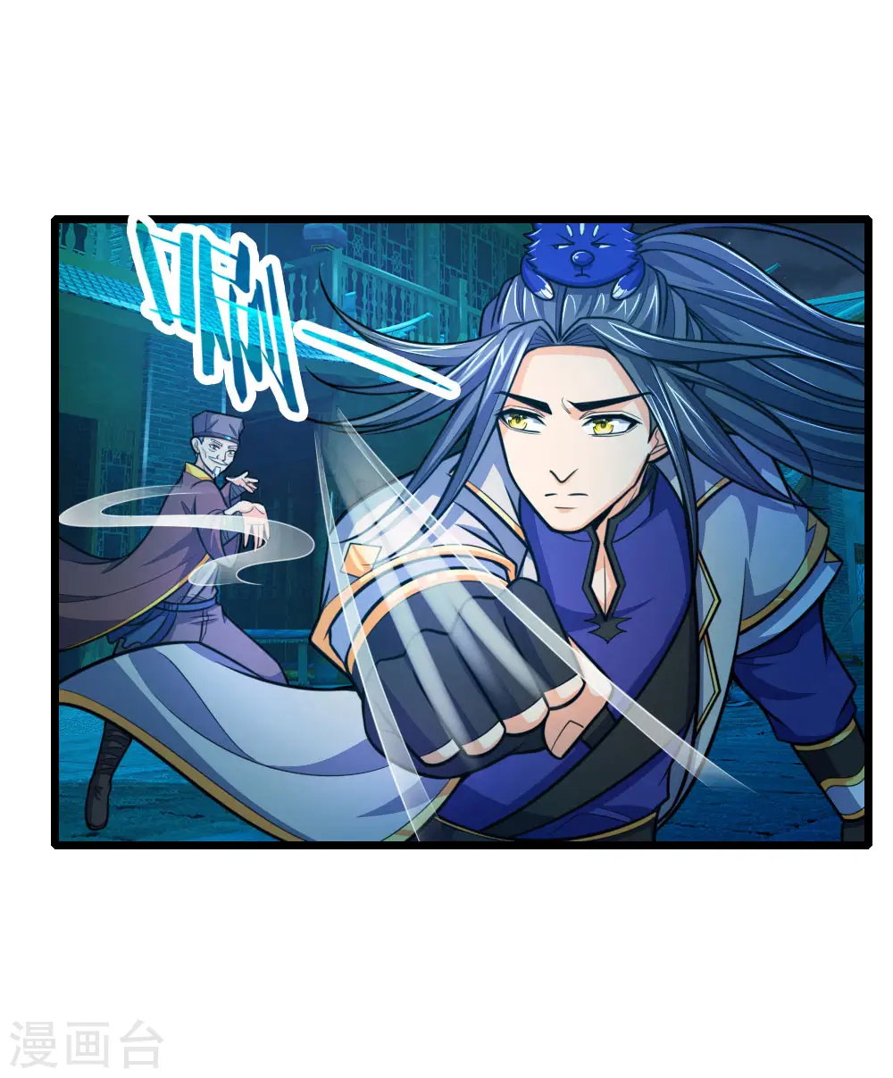 神武天尊101漫画,第189话 简单试探，根基扎实1图