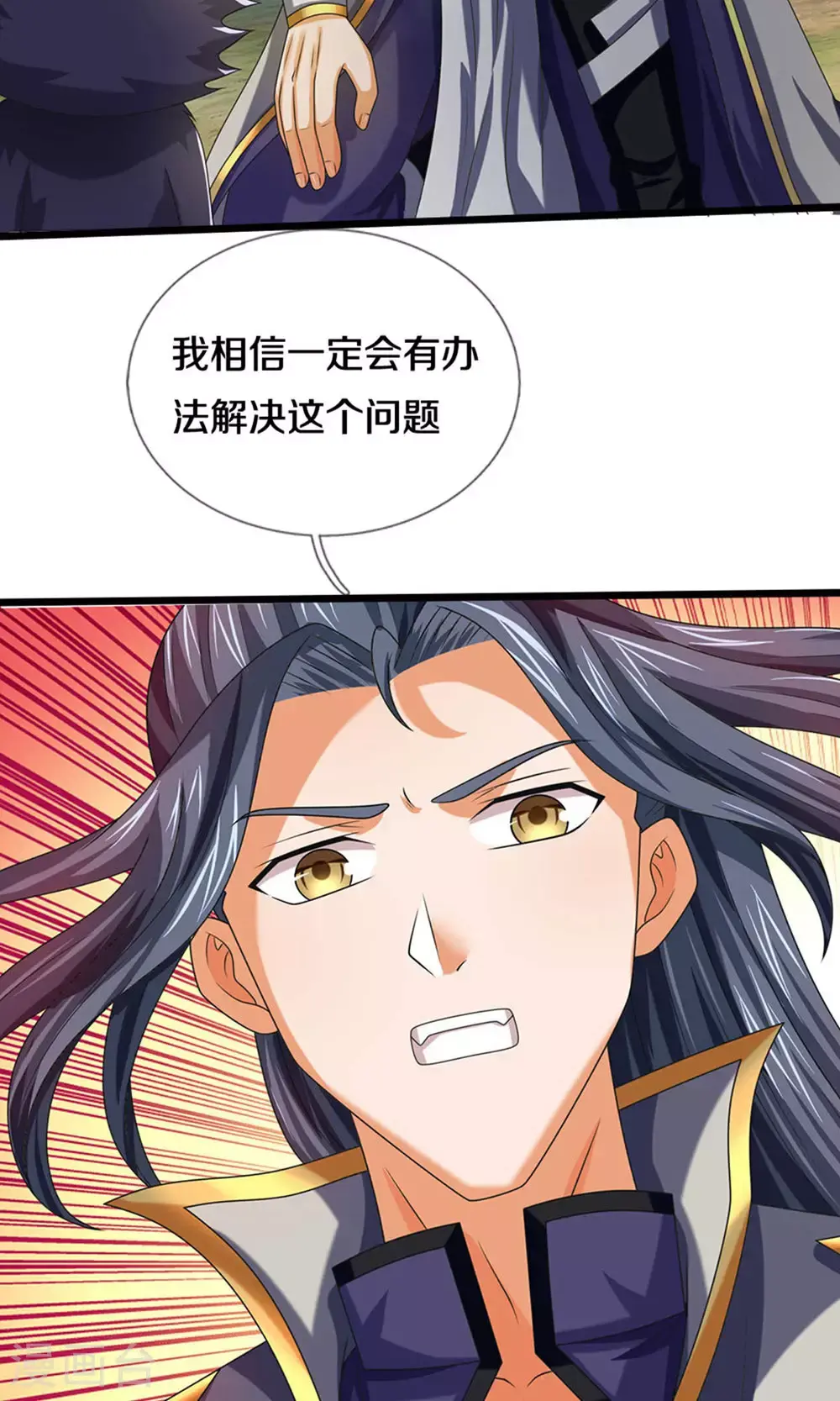 神武天尊厉云飞最终目的漫画,第699话 突破神虚境！？2图