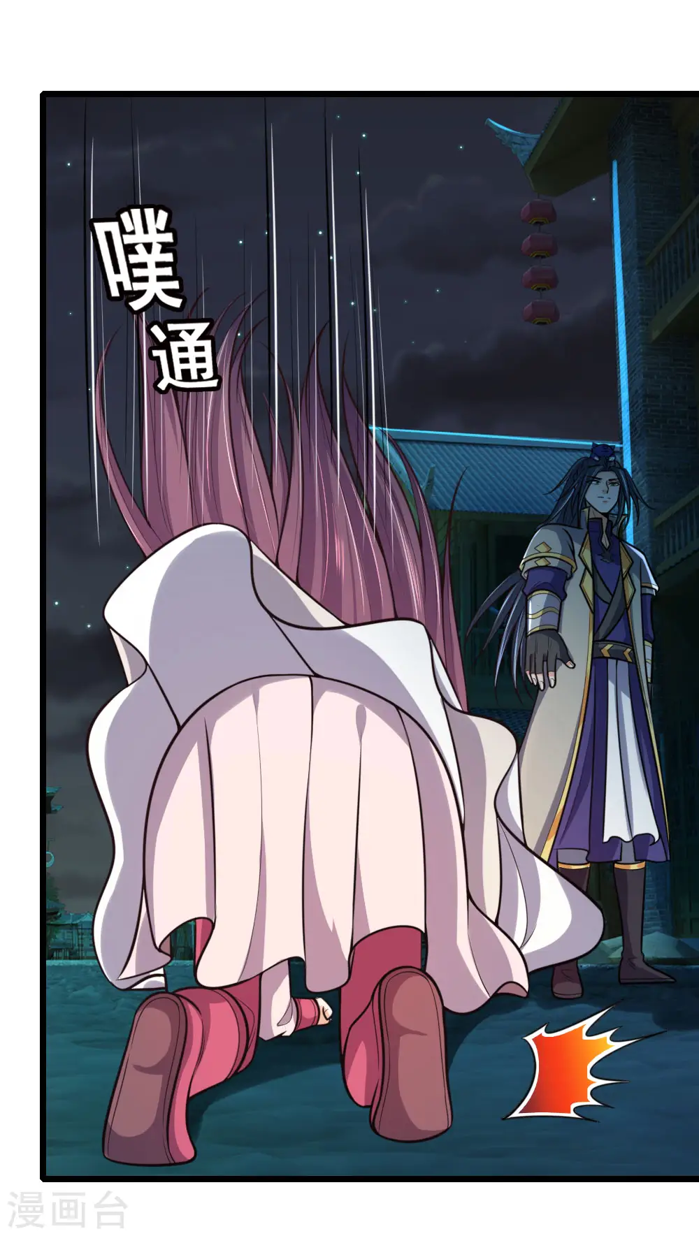 神武天尊厉云飞最终目的漫画,第188话 心存善念，改过自新2图