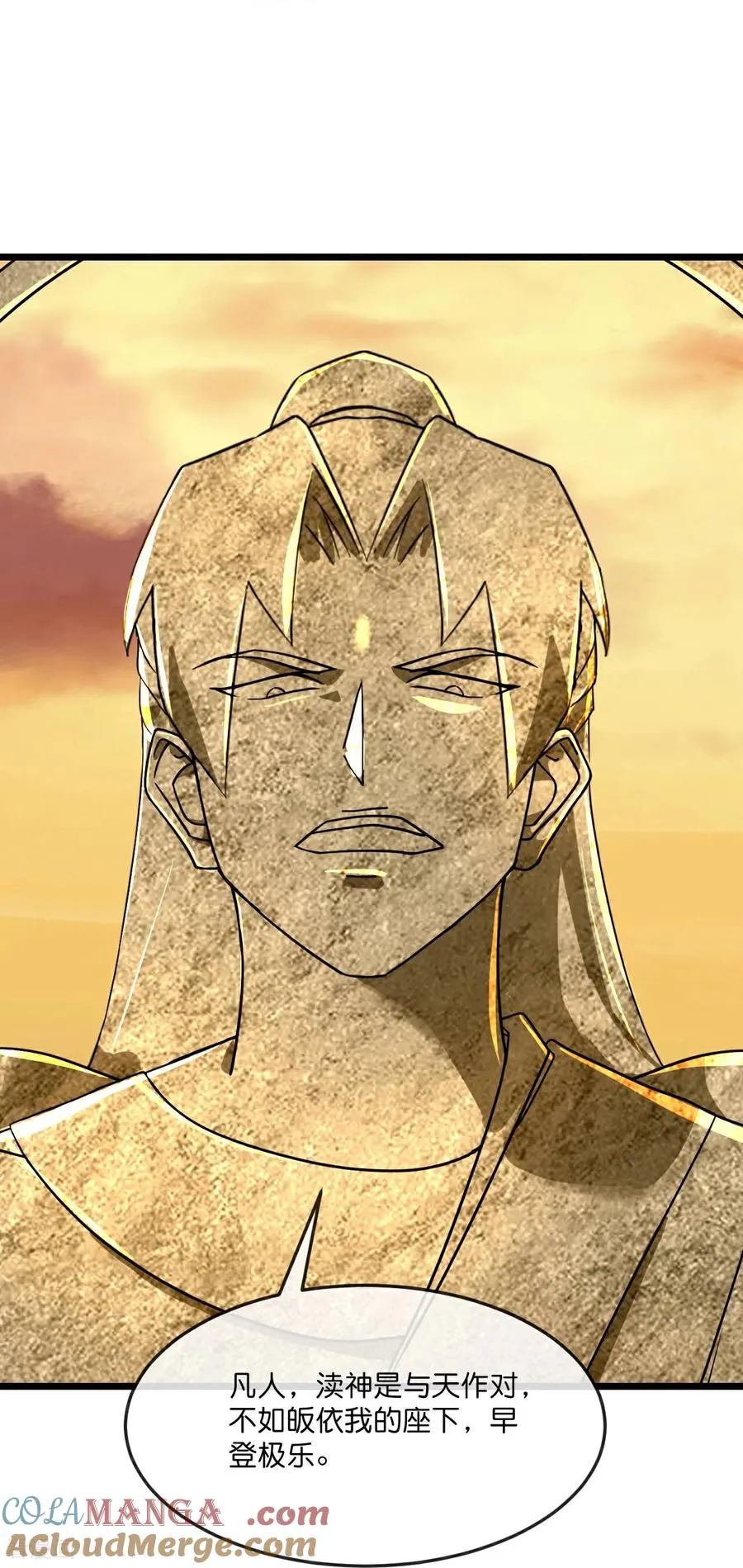 神武天尊101漫画,第809话 激斗天昼，难灭其身1图