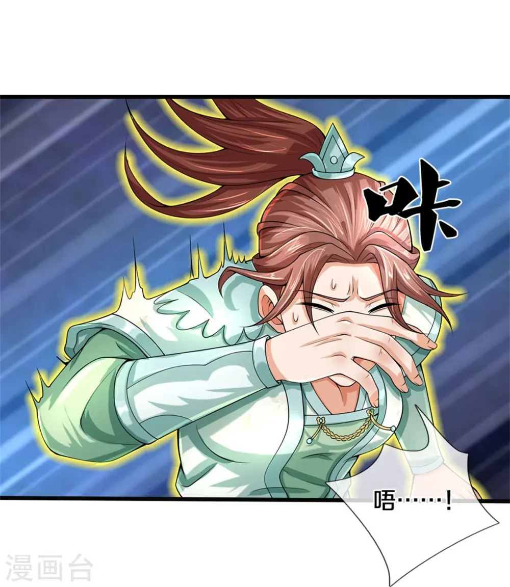 神武天尊101漫画,第506话 你没这个命2图