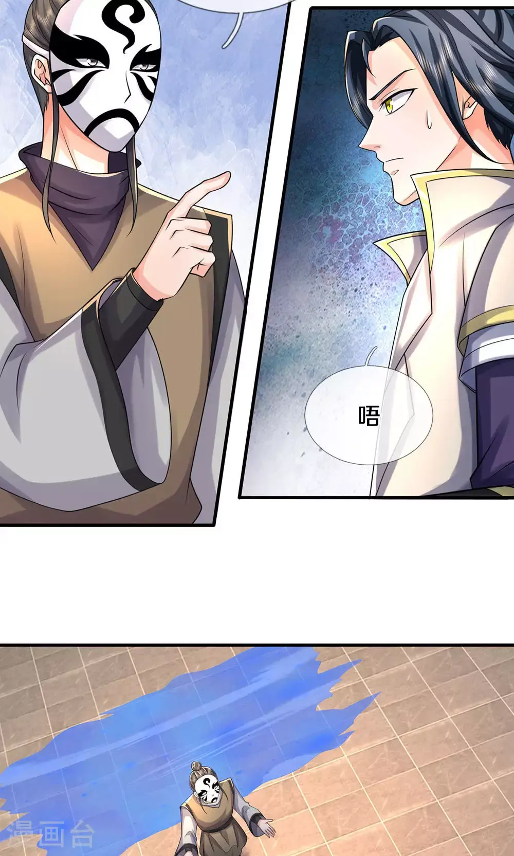神武天尊101漫画,第703话 八位至高，何等存在？1图