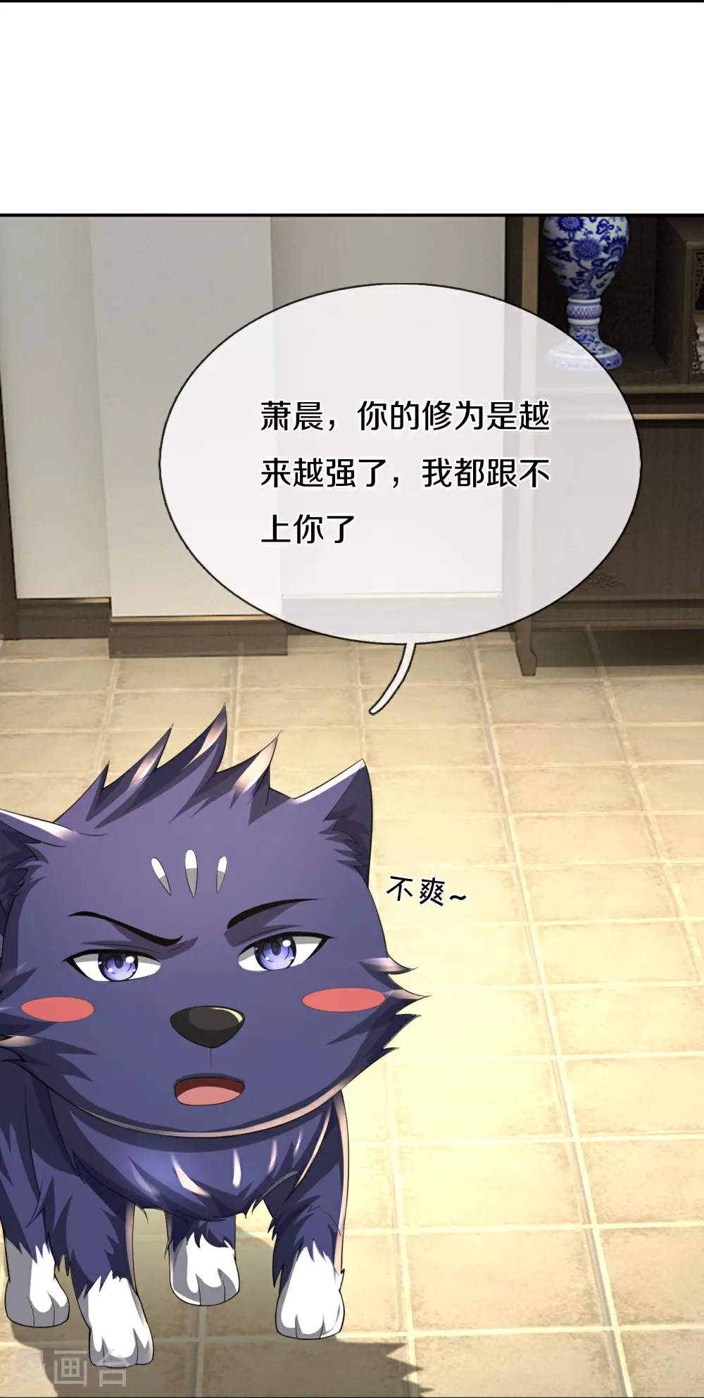 神武天尊厉云飞最终目的漫画,第647话 升级法门2图