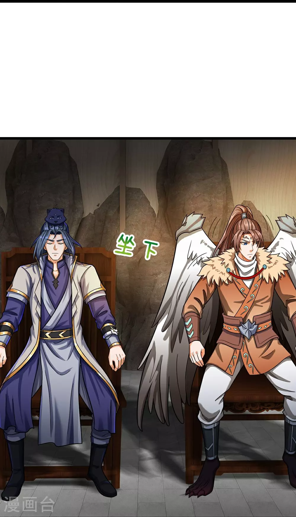 神武天尊101漫画,第585话 为何不拜2图