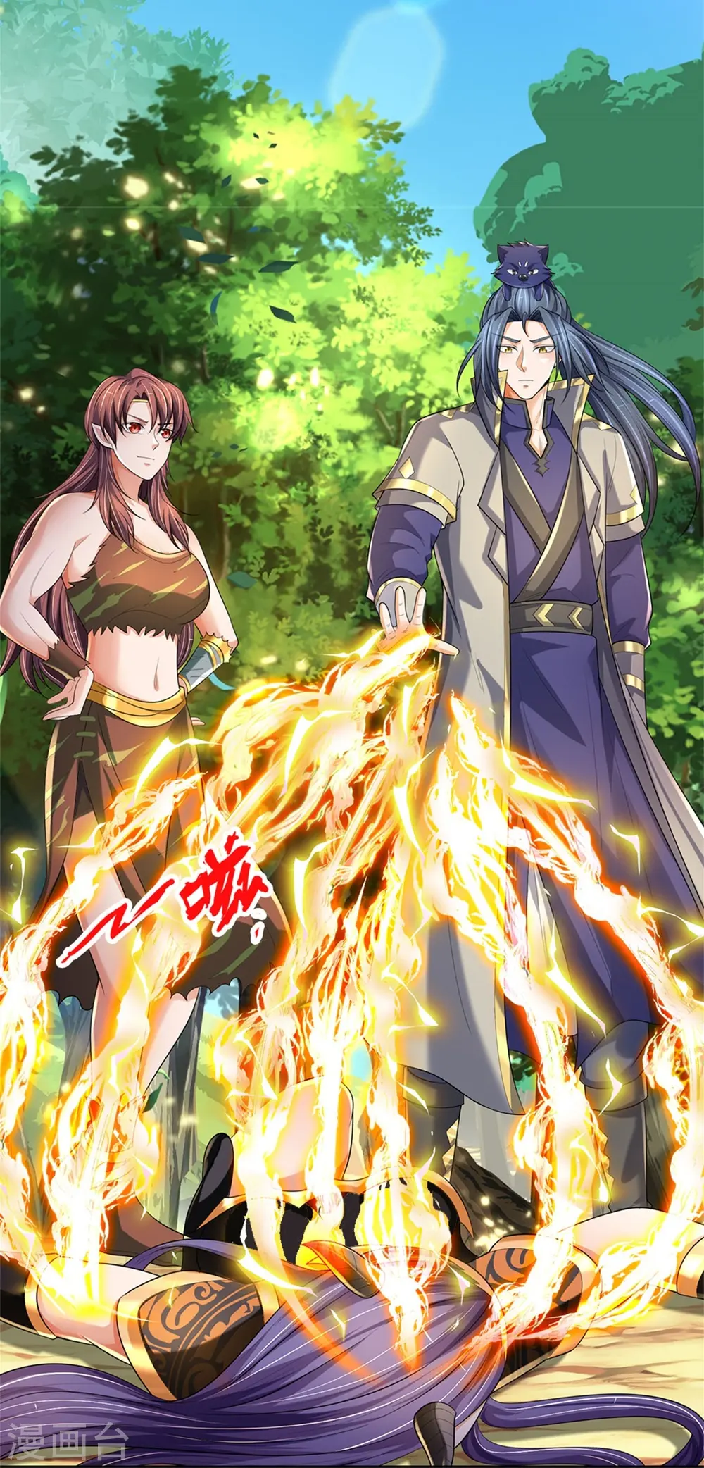 神武天尊厉云飞最终目的漫画,第520话 九界大恶人1图