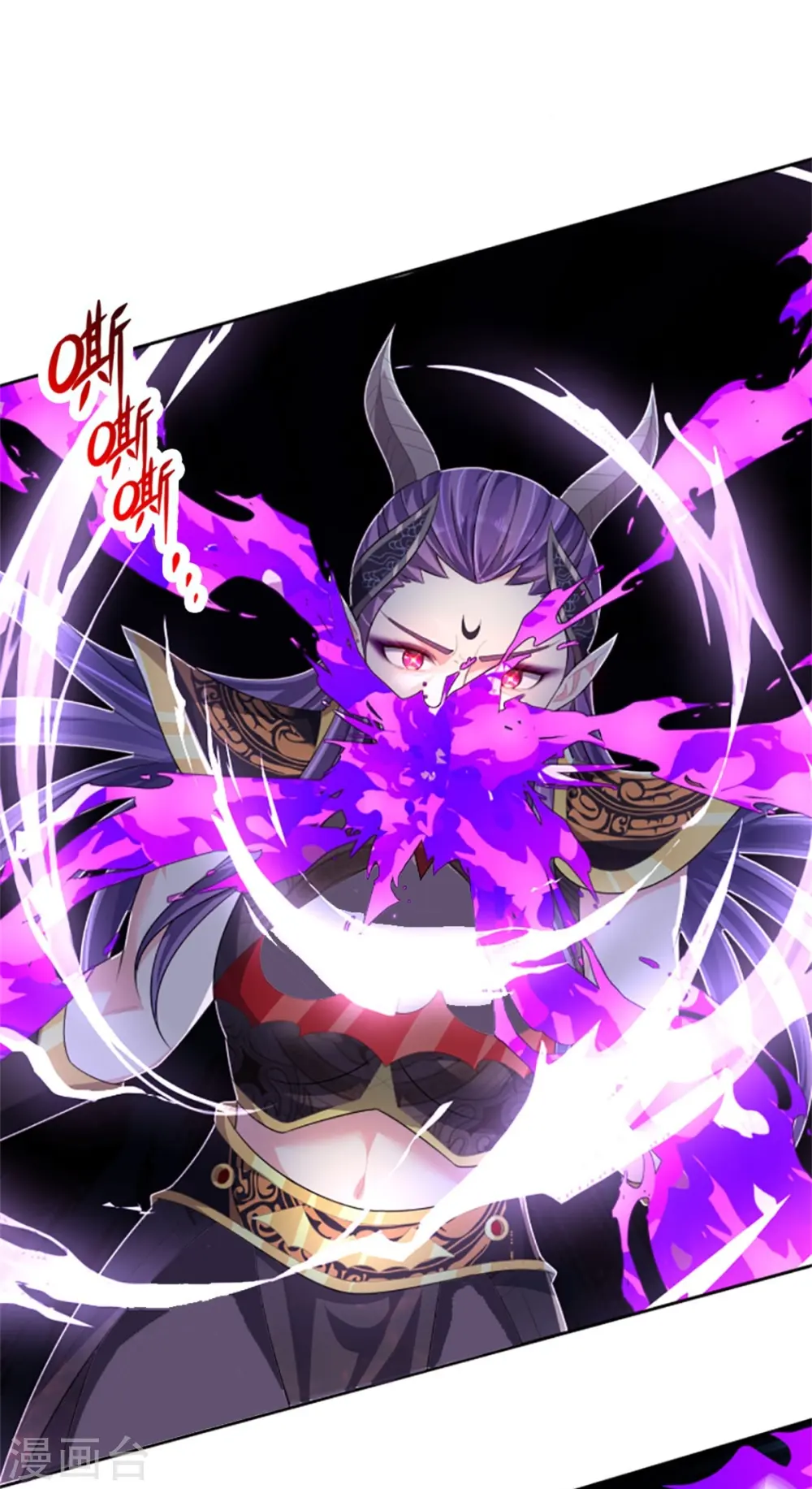 神武天尊101漫画,第513话 现在，该我了！2图