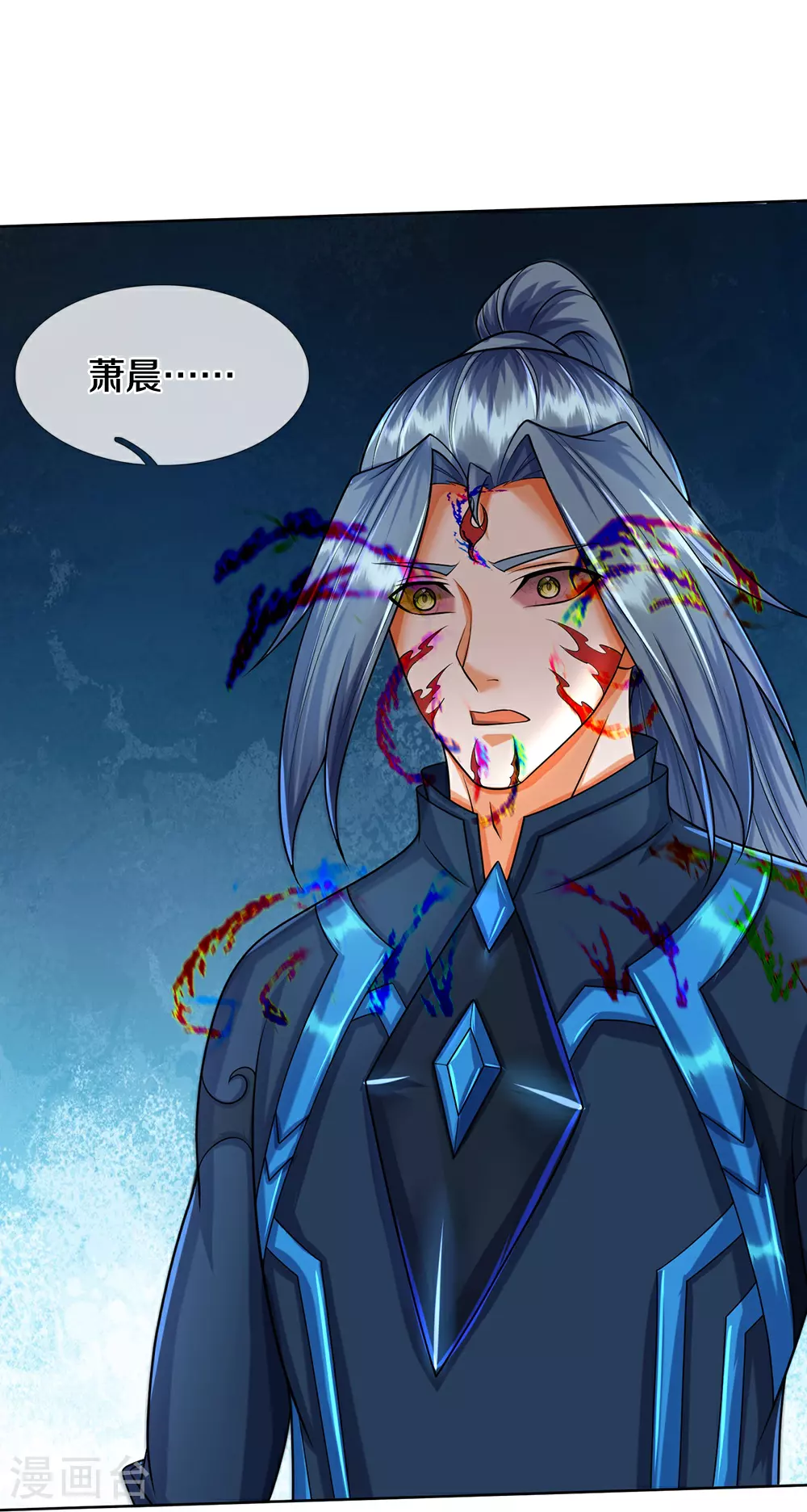 神武天尊百度百科漫画,第620话 红甲保命1图