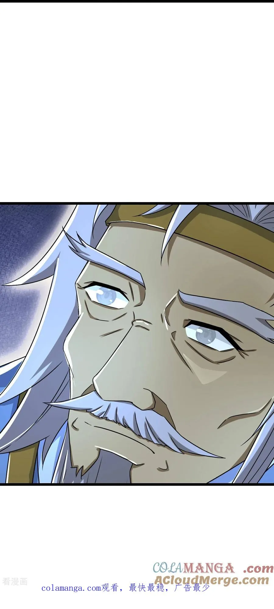 神武天尊百度百科漫画,第811话 寻得天昼石1图
