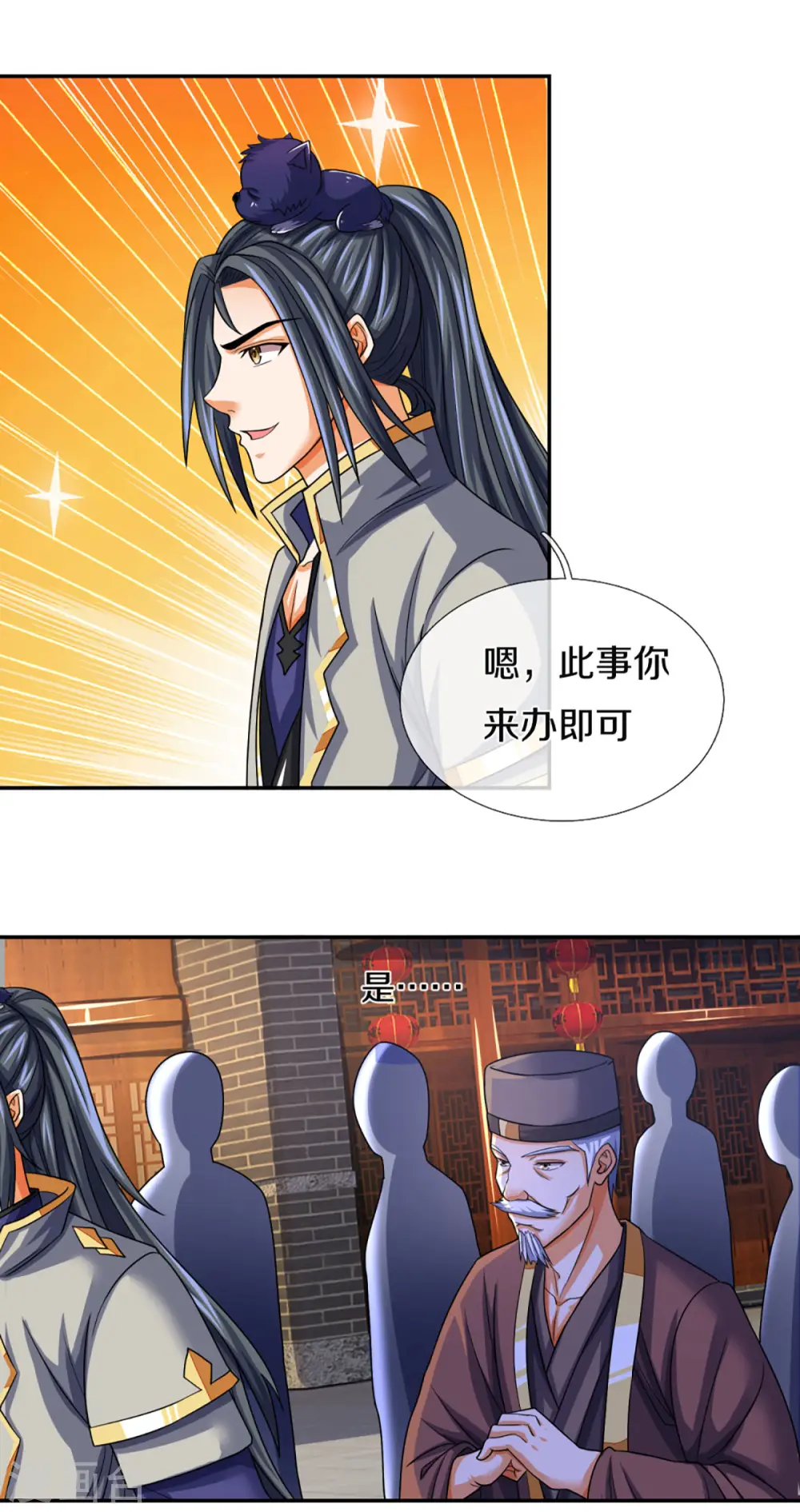 神武天尊厉云飞最终目的漫画,第332话 天誉城斗兽场1图
