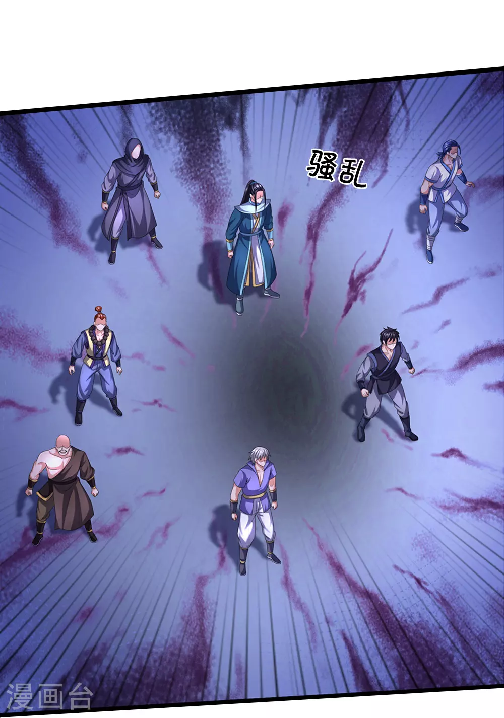 神武天尊101漫画,第660话 覆灭？1图