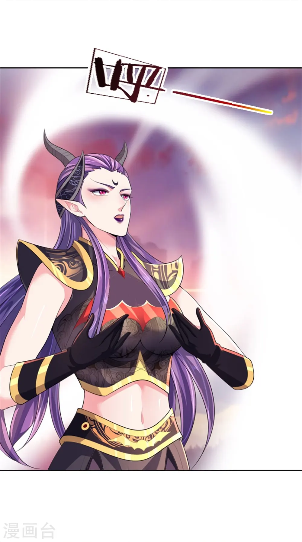 神武天尊101漫画,第513话 现在，该我了！2图