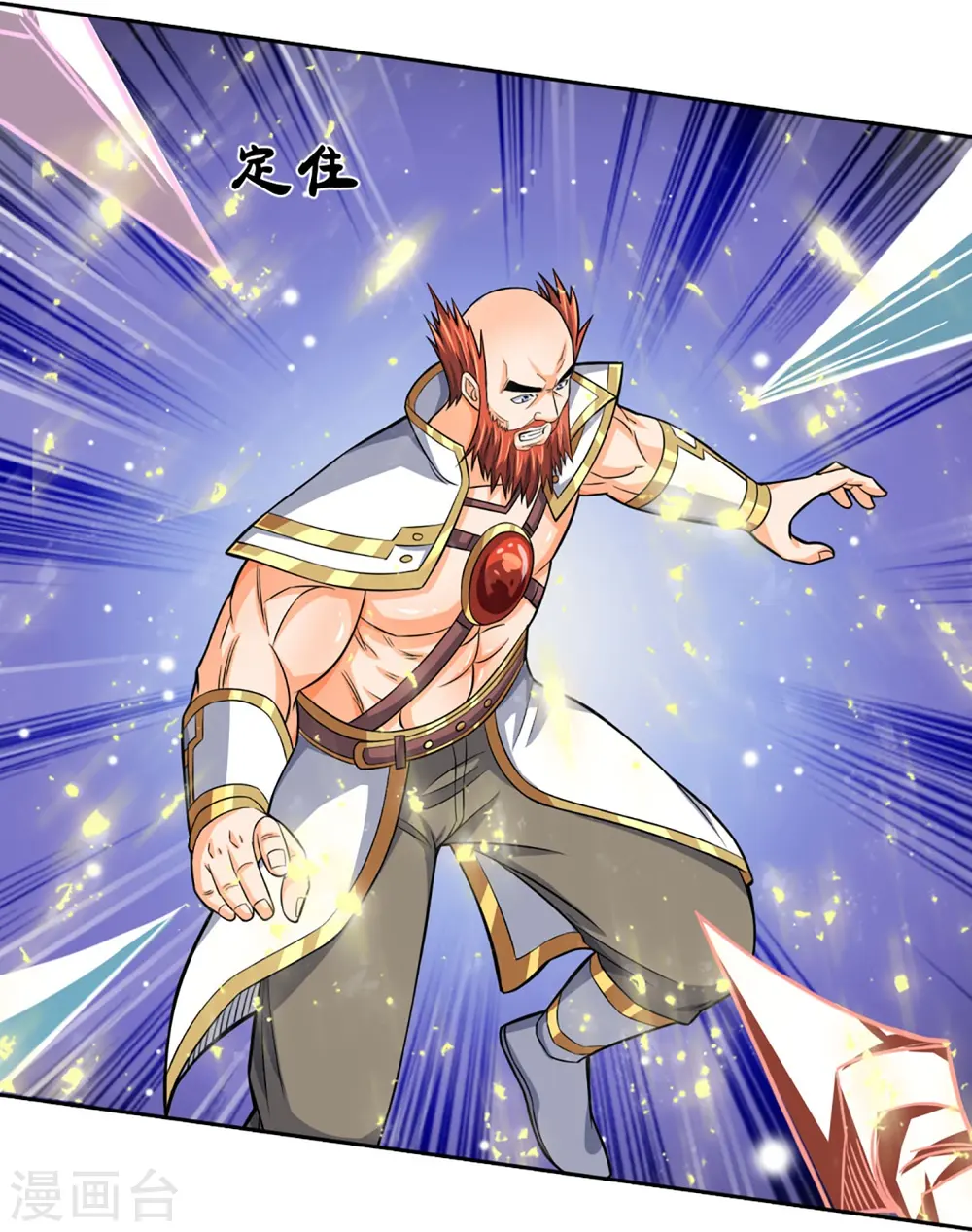 神武天尊厉云飞最终目的漫画,第425话 阴差阳错，进入秘境1图