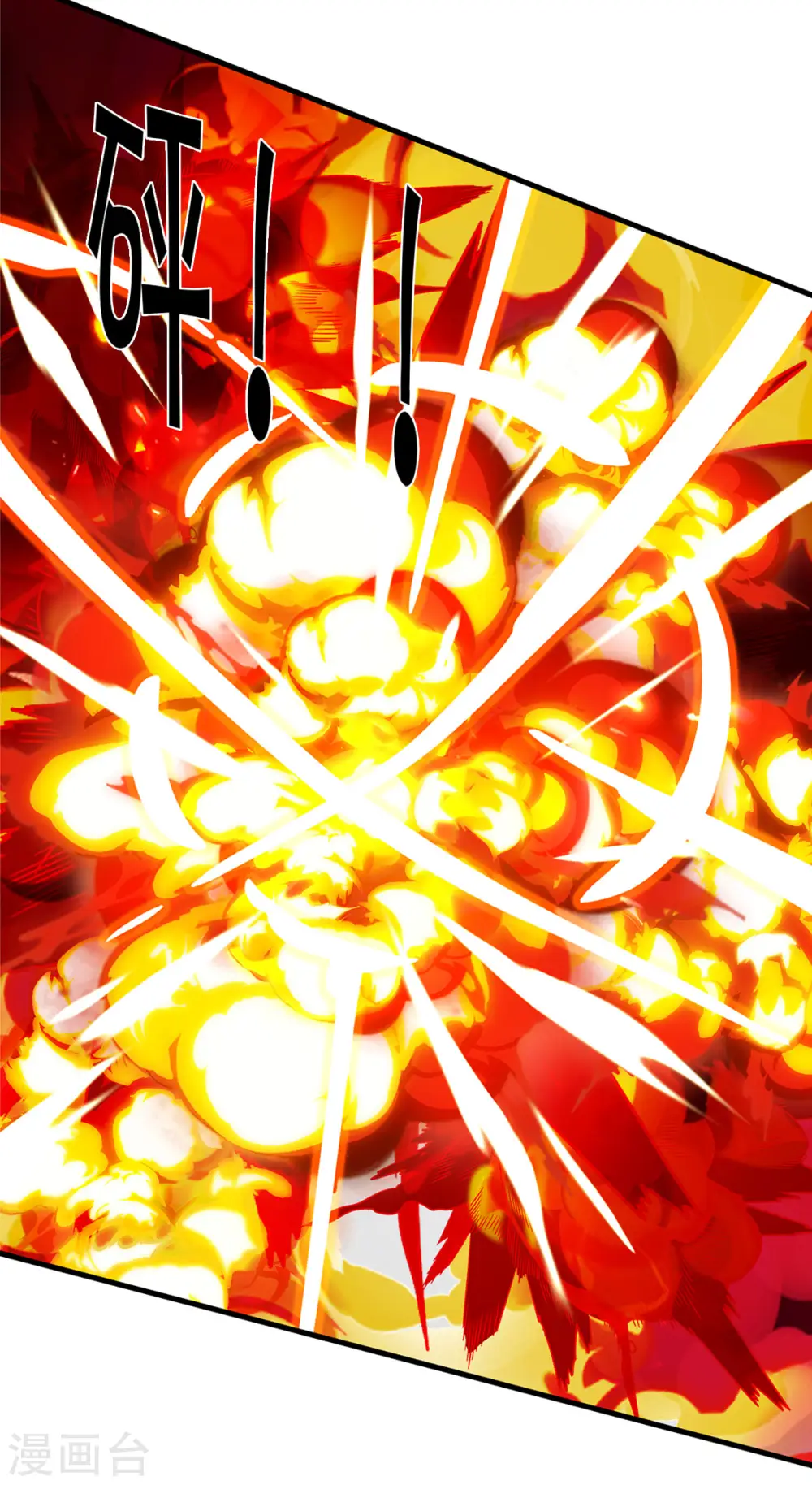 神武天尊百度百科漫画,第296话 赵家天才，赵舟落败！2图