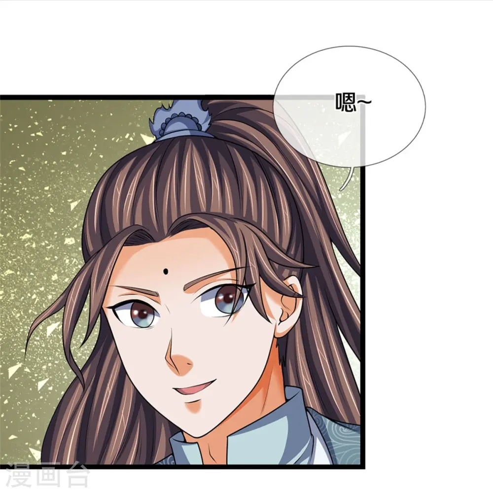 神武天尊101漫画,第490话 武神峰的味道1图