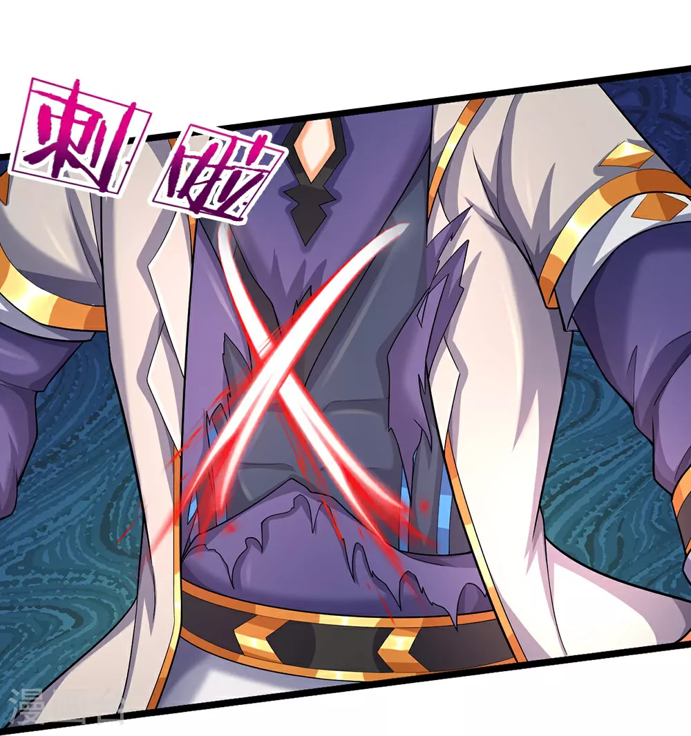 神武天尊厉云飞最终目的漫画,第610话 与红甲战2图