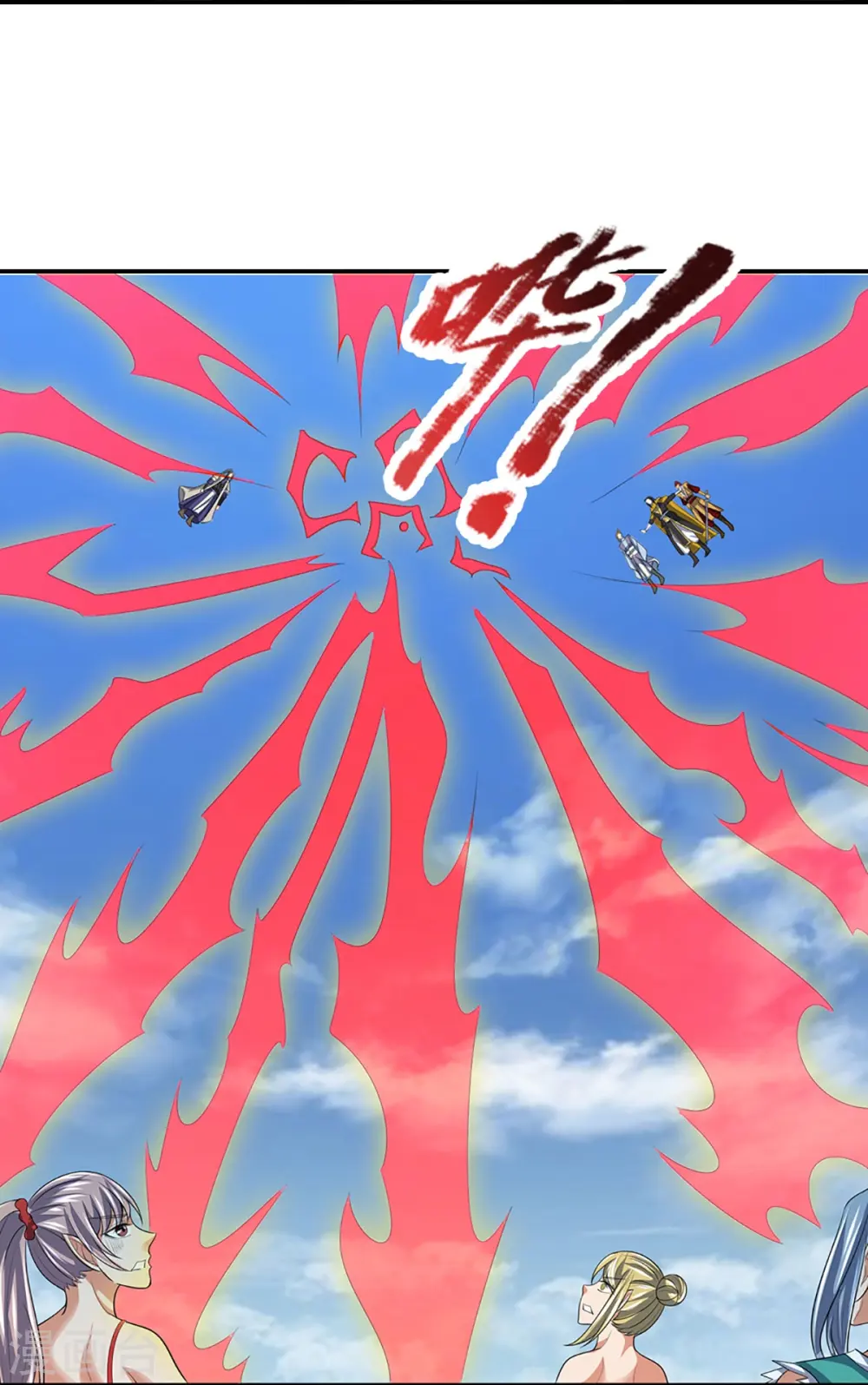 神武天尊101漫画,第465话 宿世渊源1图