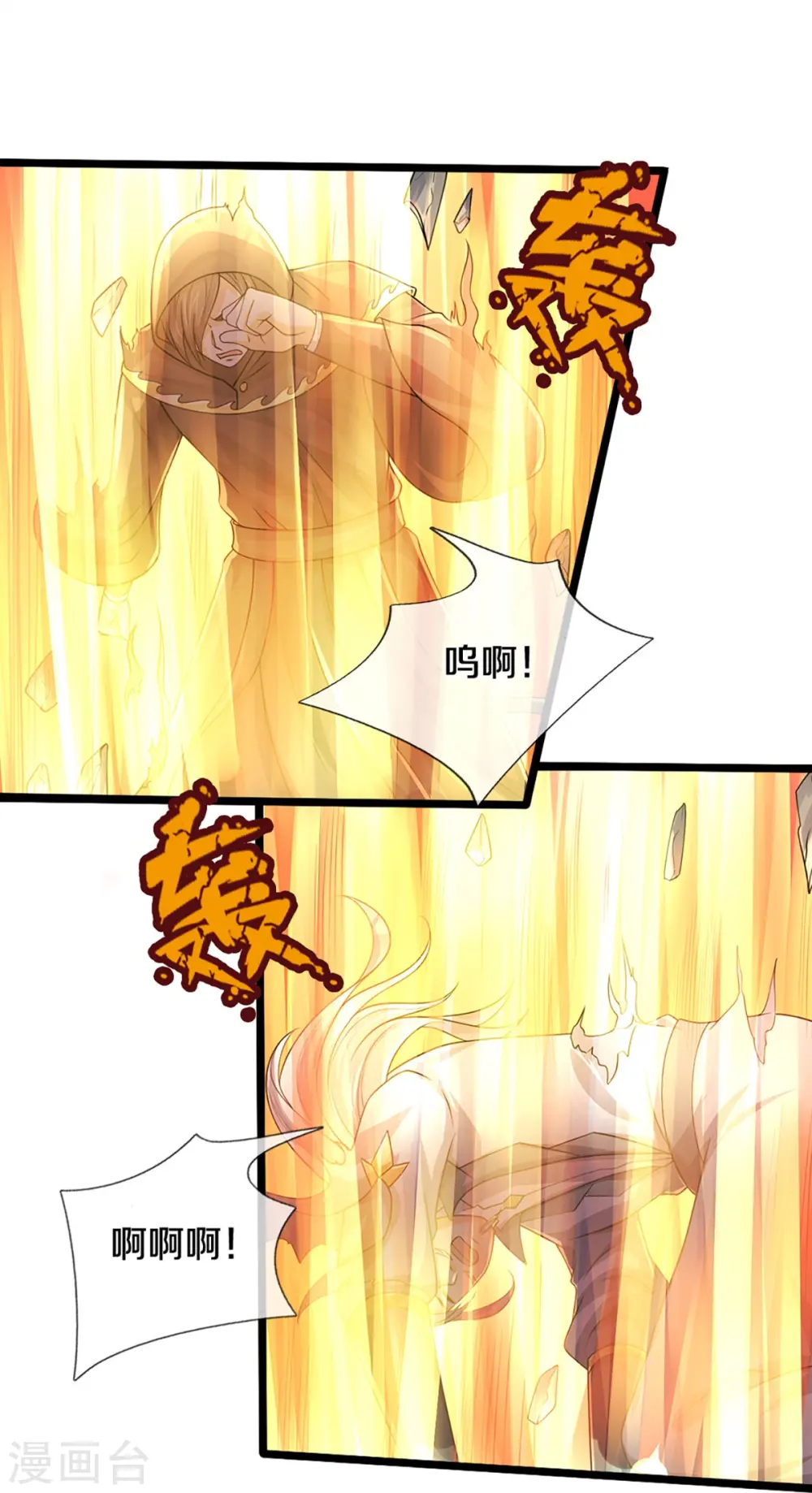 神武天尊动漫全集免费白熊影视漫画,第435话 至尊之下，我无敌！1图