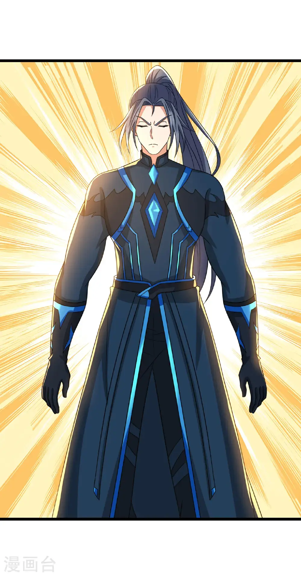 神武天尊101漫画,第740话 八荒战血X太古战意2图