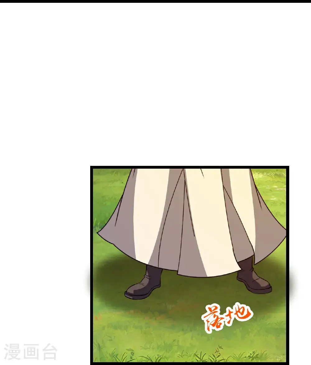 神武天尊101漫画,第736话 镜玄宗往事1图