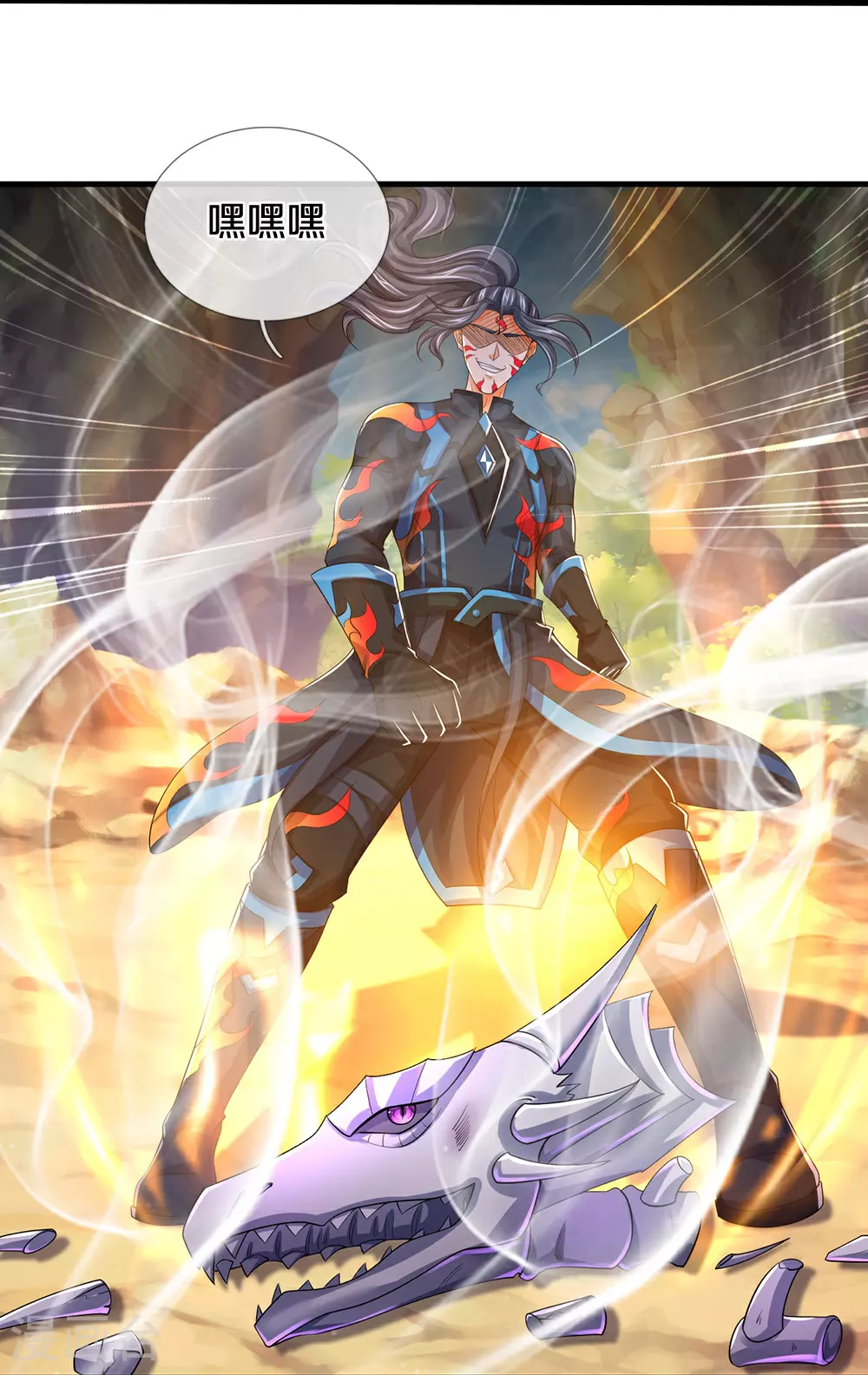 神武天尊101漫画,第620话 红甲保命1图