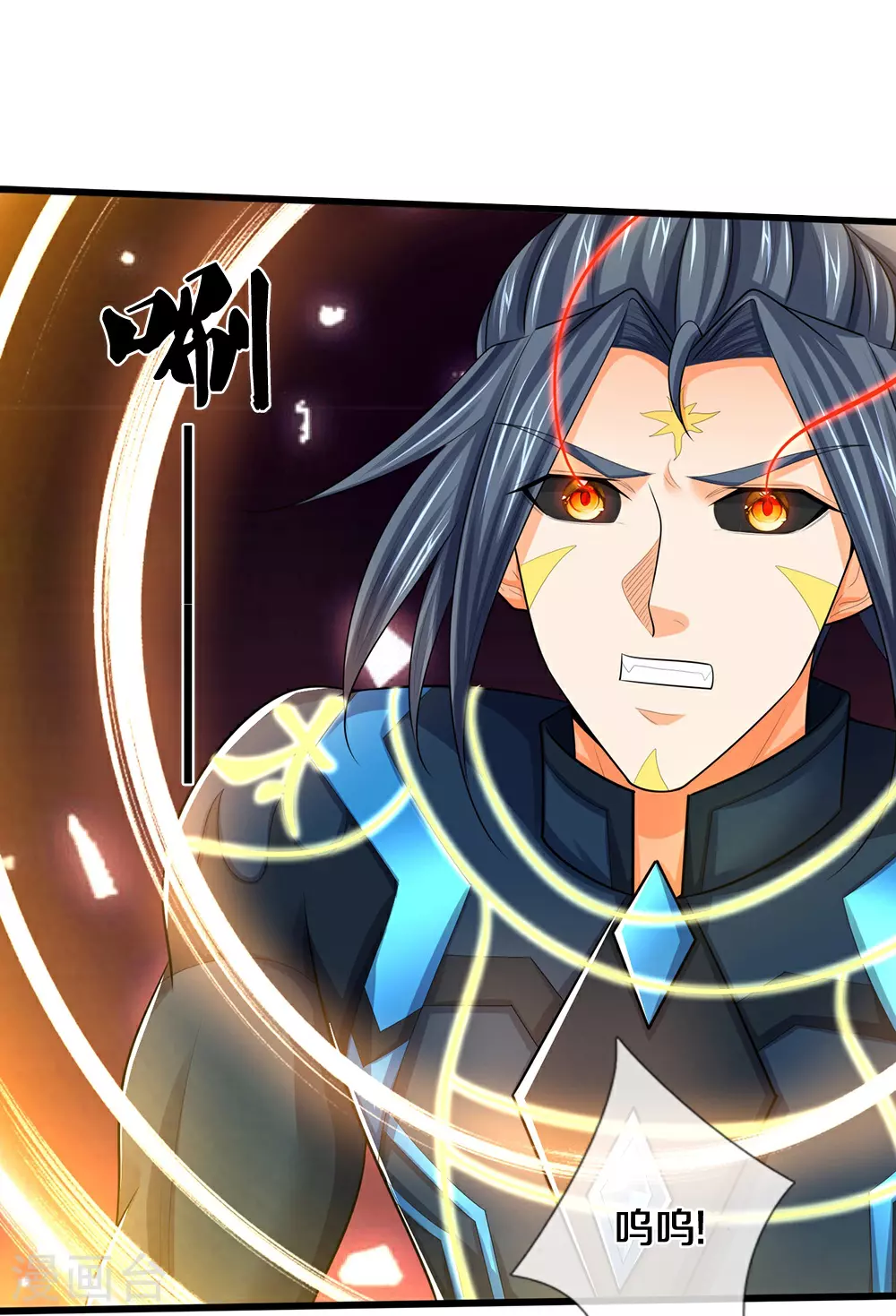 神武天尊101漫画,第665话 外物不及己身2图
