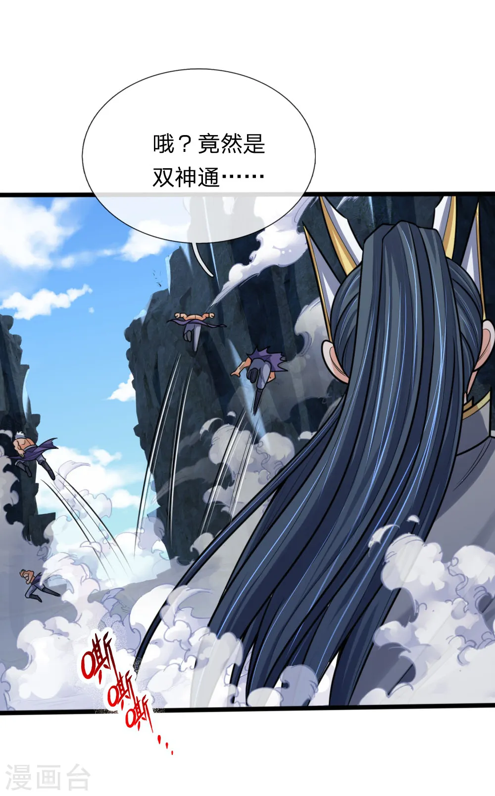 神武天尊厉云飞最终目的漫画,第170话 摧其因果，毁其本体1图