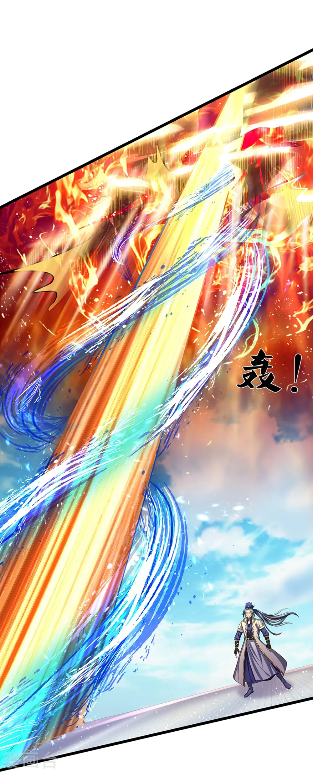 神武天尊101漫画,第396话 舍我其谁2图