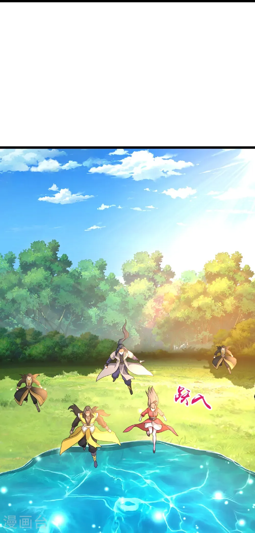 神武天尊百度百科漫画,第751话 武力驯服树人2图
