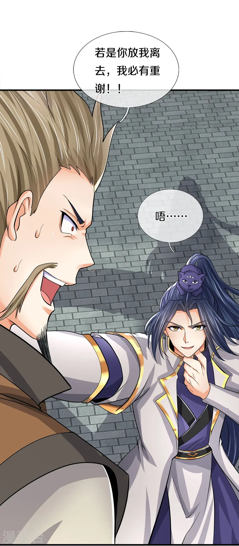 神武天尊101漫画,第382话 是个狠人1图
